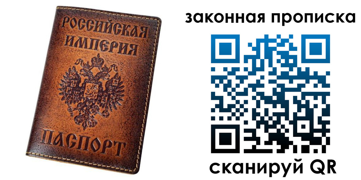 временная регистрация надежно в Ефремове