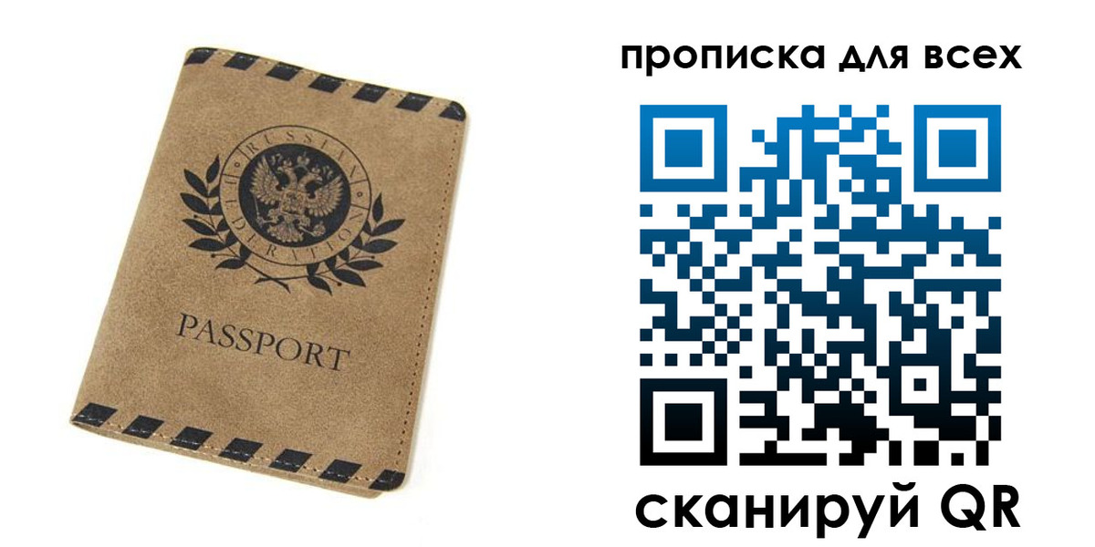 найти адрес прописки в Ефремове