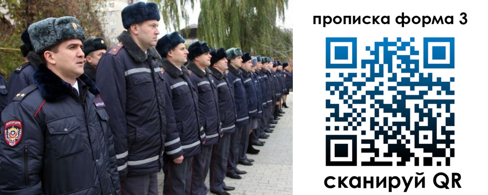 временная регистрация поиск в Ефремове