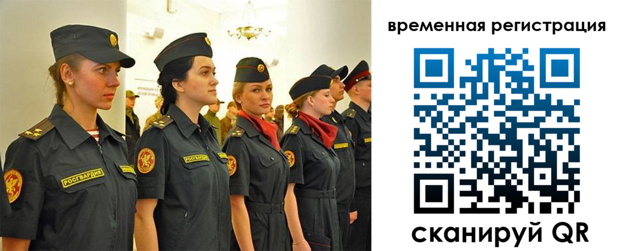 временная регистрация законно в Ефремове