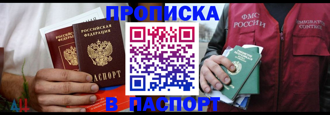 найти адрес прописки в Ефремове