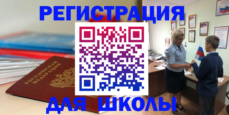 временная регистрация собственник в Ефремове