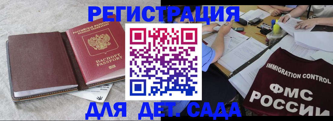 регистрация с сопровождением в Ефремове