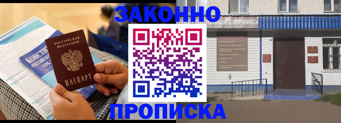 временная регистрация 2025 в Ефремове