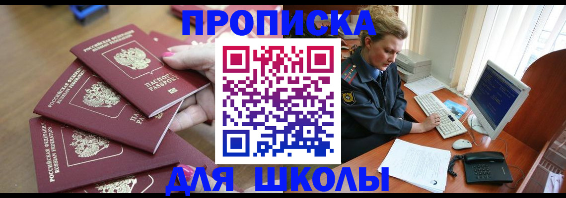 временная регистрация поиск в Ефремове