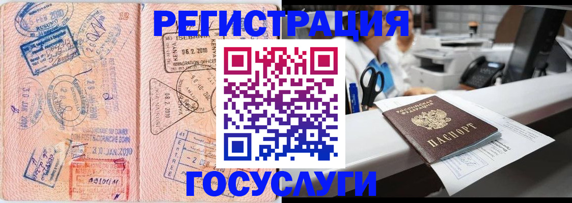временная прописка по договору в Ефремове